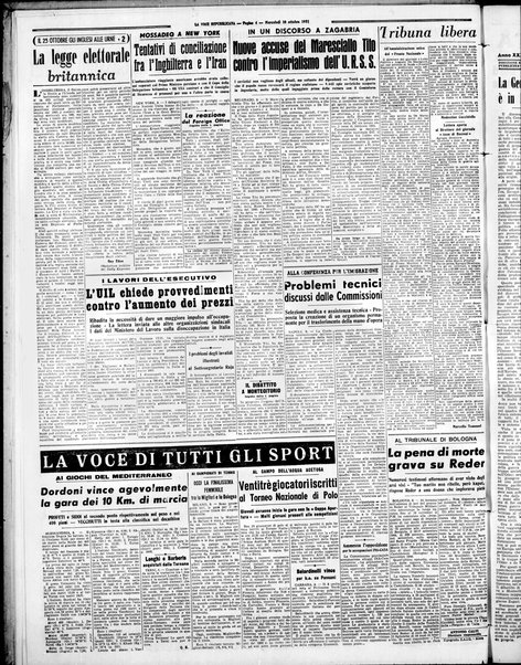 La voce repubblicana : quotidiano del Partito repubblicano italiano