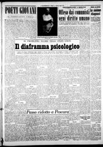 giornale/CFI0376440/1952/agosto/16