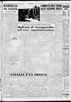 giornale/CFI0376440/1952/dicembre/39