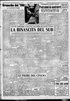 giornale/CFI0376440/1952/luglio/3