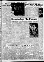giornale/CFI0376440/1954/agosto/112