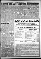 giornale/CFI0376440/1954/maggio/29