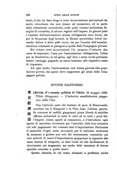 Rivista internazionale di scienze sociali e discipline ausiliarie pubblicazione periodica dell'Unione cattolica per gli studi sociali in Italia