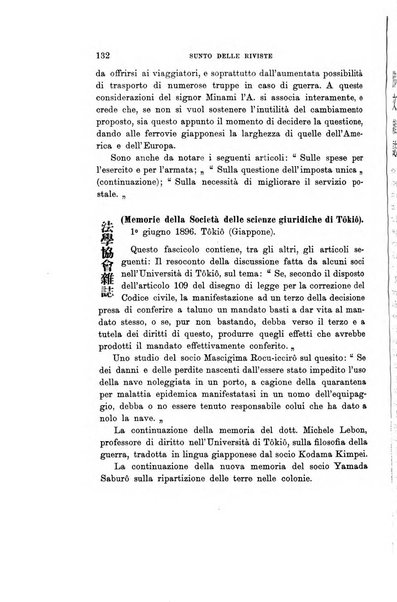 Rivista internazionale di scienze sociali e discipline ausiliarie pubblicazione periodica dell'Unione cattolica per gli studi sociali in Italia