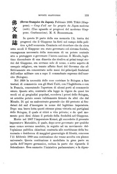 Rivista internazionale di scienze sociali e discipline ausiliarie pubblicazione periodica dell'Unione cattolica per gli studi sociali in Italia