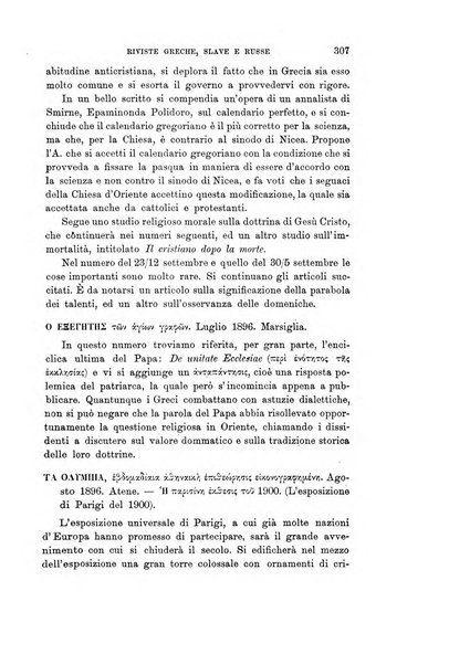 Rivista internazionale di scienze sociali e discipline ausiliarie pubblicazione periodica dell'Unione cattolica per gli studi sociali in Italia