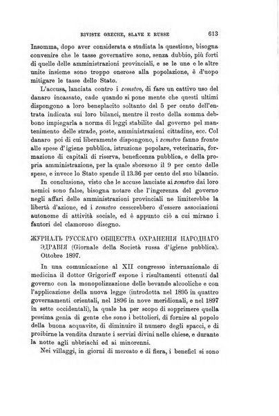 Rivista internazionale di scienze sociali e discipline ausiliarie pubblicazione periodica dell'Unione cattolica per gli studi sociali in Italia