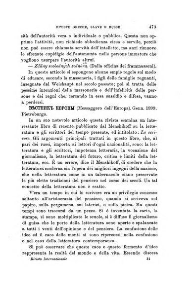 Rivista internazionale di scienze sociali e discipline ausiliarie pubblicazione periodica dell'Unione cattolica per gli studi sociali in Italia