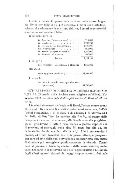 Rivista internazionale di scienze sociali e discipline ausiliarie pubblicazione periodica dell'Unione cattolica per gli studi sociali in Italia