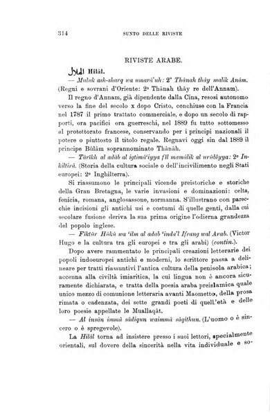 Rivista internazionale di scienze sociali e discipline ausiliarie pubblicazione periodica dell'Unione cattolica per gli studi sociali in Italia