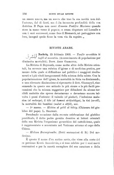 Rivista internazionale di scienze sociali e discipline ausiliarie pubblicazione periodica dell'Unione cattolica per gli studi sociali in Italia