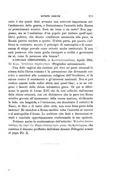 Rivista internazionale di scienze sociali e discipline ausiliarie pubblicazione periodica dell'Unione cattolica per gli studi sociali in Italia