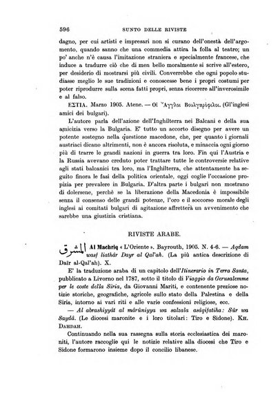 Rivista internazionale di scienze sociali e discipline ausiliarie pubblicazione periodica dell'Unione cattolica per gli studi sociali in Italia