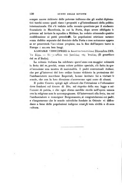 Rivista internazionale di scienze sociali e discipline ausiliarie pubblicazione periodica dell'Unione cattolica per gli studi sociali in Italia