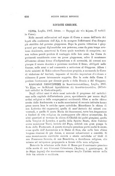 Rivista internazionale di scienze sociali e discipline ausiliarie pubblicazione periodica dell'Unione cattolica per gli studi sociali in Italia