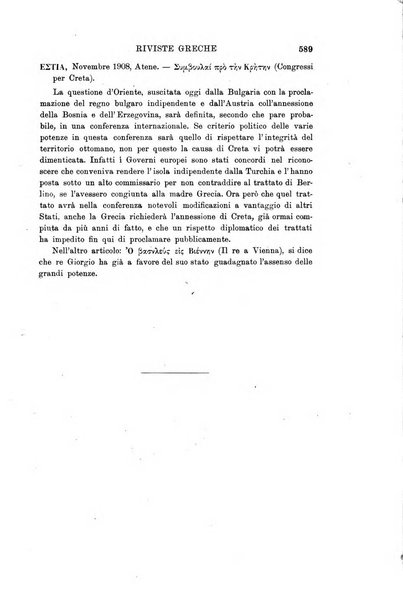 Rivista internazionale di scienze sociali e discipline ausiliarie pubblicazione periodica dell'Unione cattolica per gli studi sociali in Italia