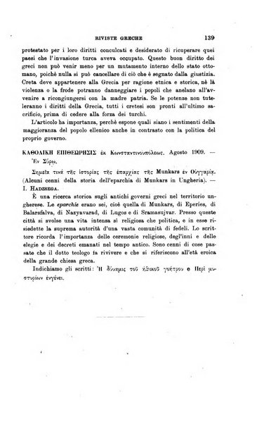 Rivista internazionale di scienze sociali e discipline ausiliarie pubblicazione periodica dell'Unione cattolica per gli studi sociali in Italia