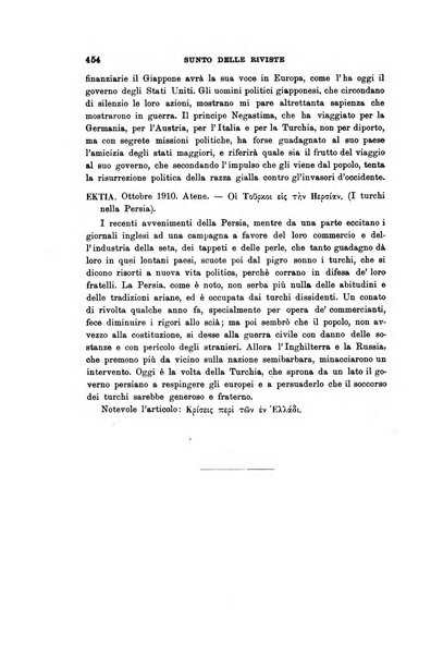 Rivista internazionale di scienze sociali e discipline ausiliarie pubblicazione periodica dell'Unione cattolica per gli studi sociali in Italia