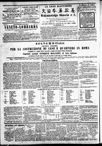giornale/CFI0391298/1872/giugno/20