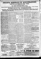 giornale/CFI0391298/1874/dicembre/20