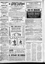 giornale/CFI0391298/1874/giugno/32