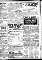 giornale/CFI0391298/1874/giugno/40