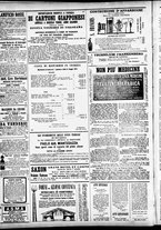 giornale/CFI0391298/1874/giugno/58