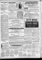 giornale/CFI0391298/1874/ottobre/59