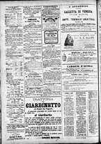 giornale/CFI0391298/1880/agosto/20