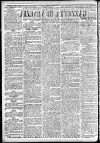 giornale/CFI0391298/1882/giugno/2