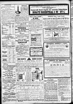 giornale/CFI0391298/1882/giugno/20