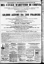 giornale/CFI0391298/1882/maggio/20