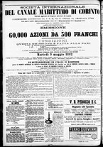 giornale/CFI0391298/1882/maggio/24