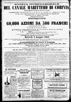 giornale/CFI0391298/1882/maggio/32