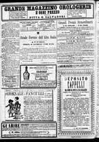 giornale/CFI0391298/1884/gennaio/16