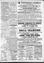 giornale/CFI0391298/1886/aprile/12
