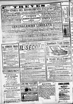 giornale/CFI0391298/1886/dicembre/105