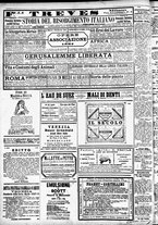 giornale/CFI0391298/1886/dicembre/114