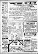 giornale/CFI0391298/1886/giugno/16