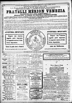 giornale/CFI0391298/1886/maggio/107