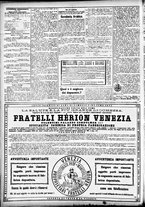 giornale/CFI0391298/1886/maggio/45