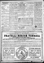 giornale/CFI0391298/1886/maggio/46