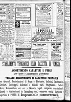 giornale/CFI0391298/1887/dicembre/8
