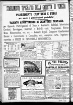 giornale/CFI0391298/1887/febbraio/86