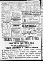 giornale/CFI0391298/1887/giugno/90