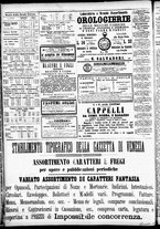 giornale/CFI0391298/1887/luglio/26