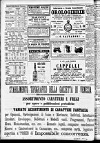 giornale/CFI0391298/1887/luglio/91