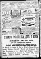 giornale/CFI0391298/1887/marzo/109