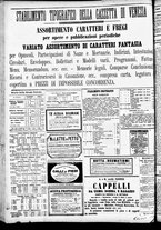 giornale/CFI0391298/1887/marzo/16