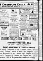 giornale/CFI0391298/1887/novembre/82